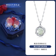 AIF | สร้อยคอจี้หยกไนฟ์ไรท์สุดหรูและไม่เหมือนใคร