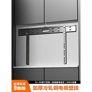 Ready Stock [Monitor Stand] Ultra-Thin TV Hanger Wall Hanging Stand Universal Wall Hanging Suitable 