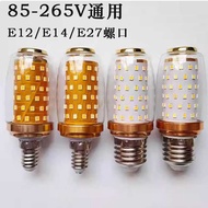 Super Bright E12E26E14 Threaded led Bulb Household Indoor Lighting Energy-Saving 110/220v Strobeless