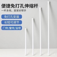 ✨ Hot Sale ✨Punch-Free Telescopic Rod Curtain Rod Shower Curtain Rod Installation-Free Clothing Rod Curtain Rod of Door