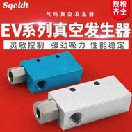 Vacuum Generator Pneumatic High Suction EV-10/15/20/25 Negative Pressure Control Valve with Switch E