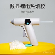 Rechargeable Digital Display Children Wireless Hot Melt Glue Gun Handmade Powerful Household Lithium