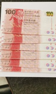 靚號碼6連號 100元港幣BK373310-BK373315