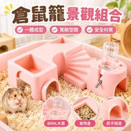 [One-Piece Molding] Hamster Cage Hamster Cage Landscape Cage Basic Cage House Hamster Nest Golden Ha