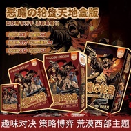 Demon Roulette 2-4 Player Board Game Card Multiplayer Leisure Party Interactive Strategy Game Board 