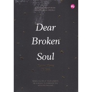 IMAN PUBLICATION Dear Broken Soul, Return Home To God