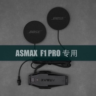 Used for asmax F1 PRO Dedicated High Volume Fever HiFi Subwoofer Upgrade Cycling Helmet Headset Acce