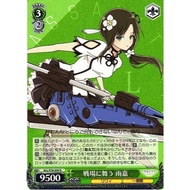 WEISS SCHWARZ card game ALL/S76-009 R