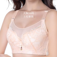 Women's Plus Size 56 Push Up Bra,Wired Full Cup Big Size Bra EF Cup Underwear