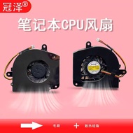 Link F40 F40A F40A F40L F40M F41A F41 F41M F50 Y400A N100 Fan