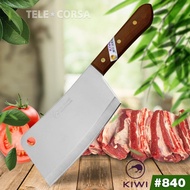 มีดKIWI มีดหั่นสแตนเลสกีวี 840 ด้ามไม้ 7นิ้ว  รุ่น Kitchen-knife-kiwi-840-05A--Boss-p