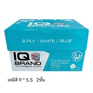 Chemical Continuous Paper IQ Color 9X5.5 2 Layers (1 Box Contains 2000 Sets) (Press To Order 2 Boxes