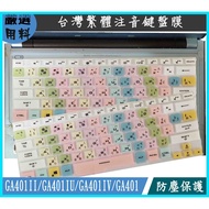 Phone Phonetic ASUS zephyrus G14 GA401II GA401IU GA401IV GA401 Keyboard Film Protective