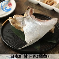 【佐佐鮮】 日本紅甘下巴(鰤魚)_125g±10%/包*3包