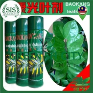 GNC - BAOKANG Leafshine Spray Can Leaf Shine Spray Pengilat Daun 600ml 光叶剂