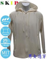 「SKlP四季織」運動抗UV透氣外套-防曬,透氣,防小雨-就是好穿-MIT台灣製
