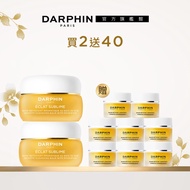 【DARPHIN 朵法】潔膚霸主卸妝囤貨買80送40組