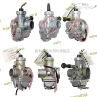 【全館】二行程化油器rxz dt tzm tzr rxk 南方125 150 175 180越野機車