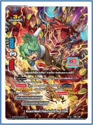 S-BT04 แยกใบ Drago Knight บัดดี้ไฟท์ VG card shop