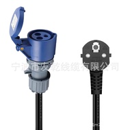 Schuko Plug to IEC309 316C6 Power Cord 16 Amp IP44, H05VV-F 1.5mm Electric 9.20.1