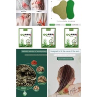 艾草贴 Relief patch  1 pack 12pcs (Malaysia Ready Stock)