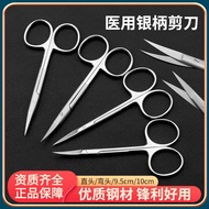 Medical Stainless Steel Silver Handle Scissors Tidying Scissors Nurse Stitching Scissors Gauze Sciss