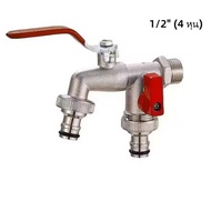 field taps Ball Faucet 2-Valve 2-Way 2-Way 2-Way Size 1/2 Inch