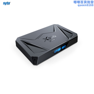 x96q pro機頂盒 安卓14 wifi6 h728 千兆網口 8k android tv box