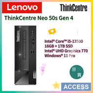 ThinkCentre Neo 50s Gen 4 (i5-13500, 16GB+1TB SSD) 12JFS01900 桌上電腦