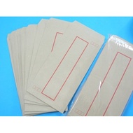 {Shushan Department Store} Ed Brand 194 (Small) Kraft Envelope 15K (50pcs/Pack) Paper Bag Kraft Pape