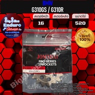 Front Sprocket (BMW) G310GS G310R-Jomthai 100% Genuine