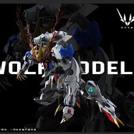 第二批 WOLF MODEL 國產MG 巴巴托斯狼王