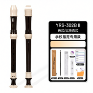 Yamaha | Beginners Flute