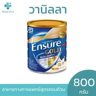 [สูตรใหม่ AdvancePro] Ensure Gold Wheat 800g - เอนชัวร์ โกลด์ ธัญพืช 800g อาหารเสริมสูตรครบถ้วน