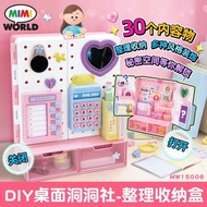 Genuine mimiworld DIY Desktop Dongdongshe Play House Toys Girl Birthday Gifts Girl Toys