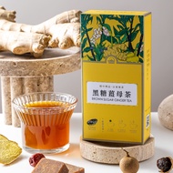 [Black Gold Legend] Brown Sugar Ginger Tea Gift Box (Lightweight Version)|224G|Brown Sugar, Old Ginger, Longan, Red Dates