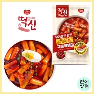 Dongwon  tteokbokki spicy rose jjajang soy sauce tteokbokki  korean rice cake  black bean rice jjaja