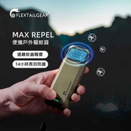 Flextail Flextailgear 戶外便攜充電驅蚊機行動電源2用- # Grey Fixed Size
