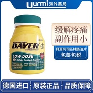 店铺德国进口 拜耳阿司匹林肠溶片低剂量进口药缓释片81mg$Store imported from Germany Bayer aspirin enteric-coated tablets low-d