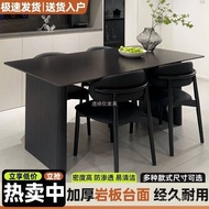 Board Modern Combination Household Small Apartment Table Chair Type Dining Table Chair Rice Shape Co
