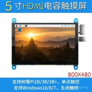 17cm Raspberry Pi HDMI Raspberry Pi Display LCD 3B+/ 4B USB Capacitive Touch Screen