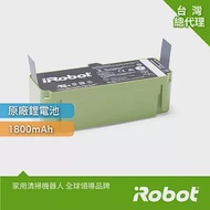 【美國iRobot】Roomba 掃地機器人原廠鋰電池1800mAh
