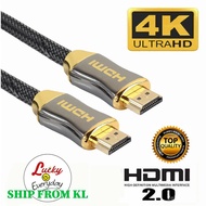 【READY STOCK)】3D 4K 8K HD UHD HDMI Cable v2.0/v2.1 2160p Gold Plate Head 1.5/3/5 Meter