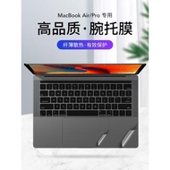 手腕腕托膜適用于蘋果macbook筆記本電腦air13新款pro16 15寸14保護貼膜貼紙13.3機身膜Mac12鍵盤外圍膜配件