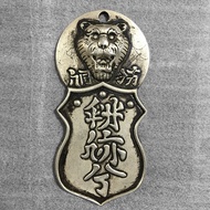 Antique Magazine Collection Antique Token Tiger Head Token Bronze Token Imitation Silver Tiger Head 
