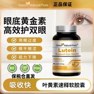 [3 Bottles] GNP U.S. Imported Glasses Vision Improvement Nutrition U.S. Lutein Eye Protection Capsul