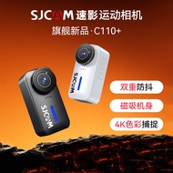 SJCAM Quick Shadow C110Thumb Motion Camera4k Motorcycle Recorder First-Person View360Panoramic Camer