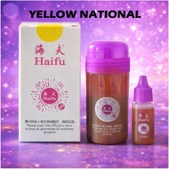 60ML / 20ML / Haifu SeaMoon Booster Oil National Yellow ORIG Table Tennis Booster Rubber Booster Oil