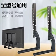 37-55Inch TV Stand Universal Desktop LCD TV Mount Monitor Tripod TV Stand