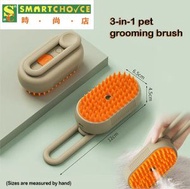 時尚店 - 三合一寵物美妝梳噴霧按摩梳帶柄（橙色）（清爽噴霧寵物美容梳）